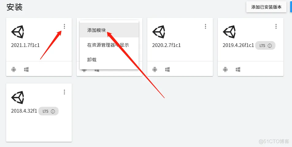 Unity和AndroidStudio交互 unity和安卓sdk的交互_jar